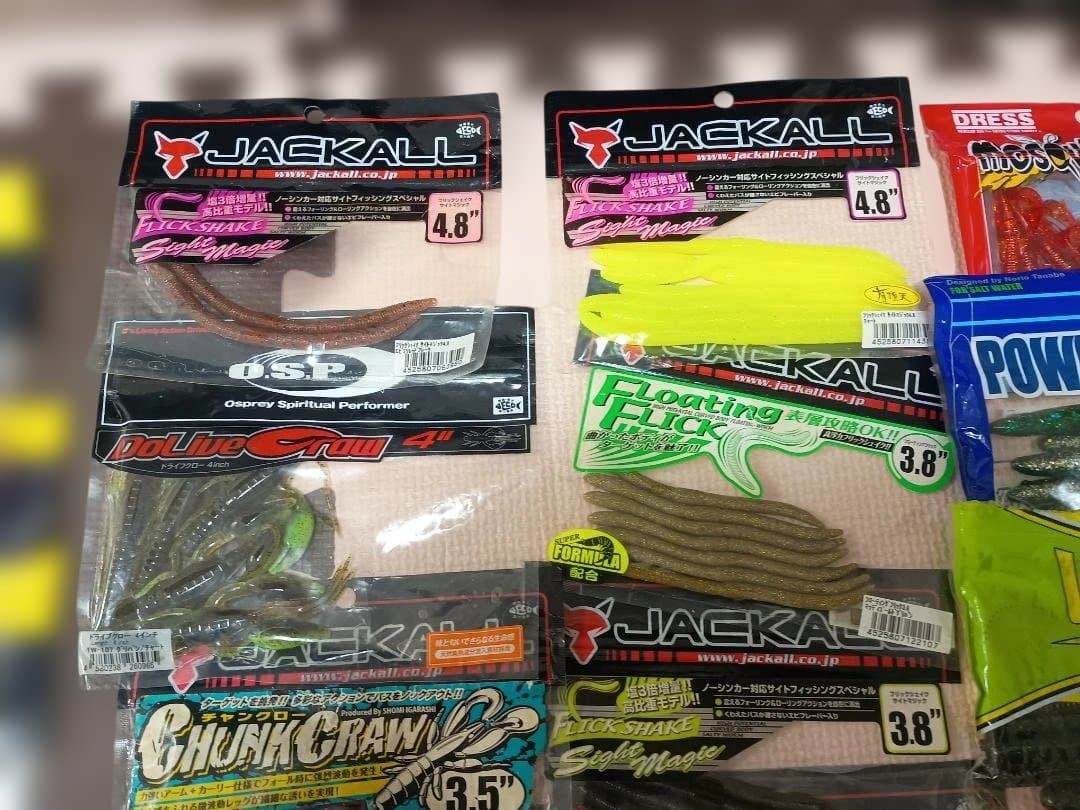 VS-8050 ルアー まとめ売り セット