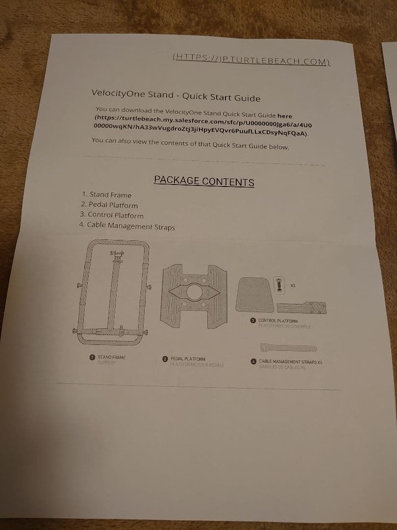 タートルビーチ スタンド 汎用 フライト ハンコン シミュレーター用