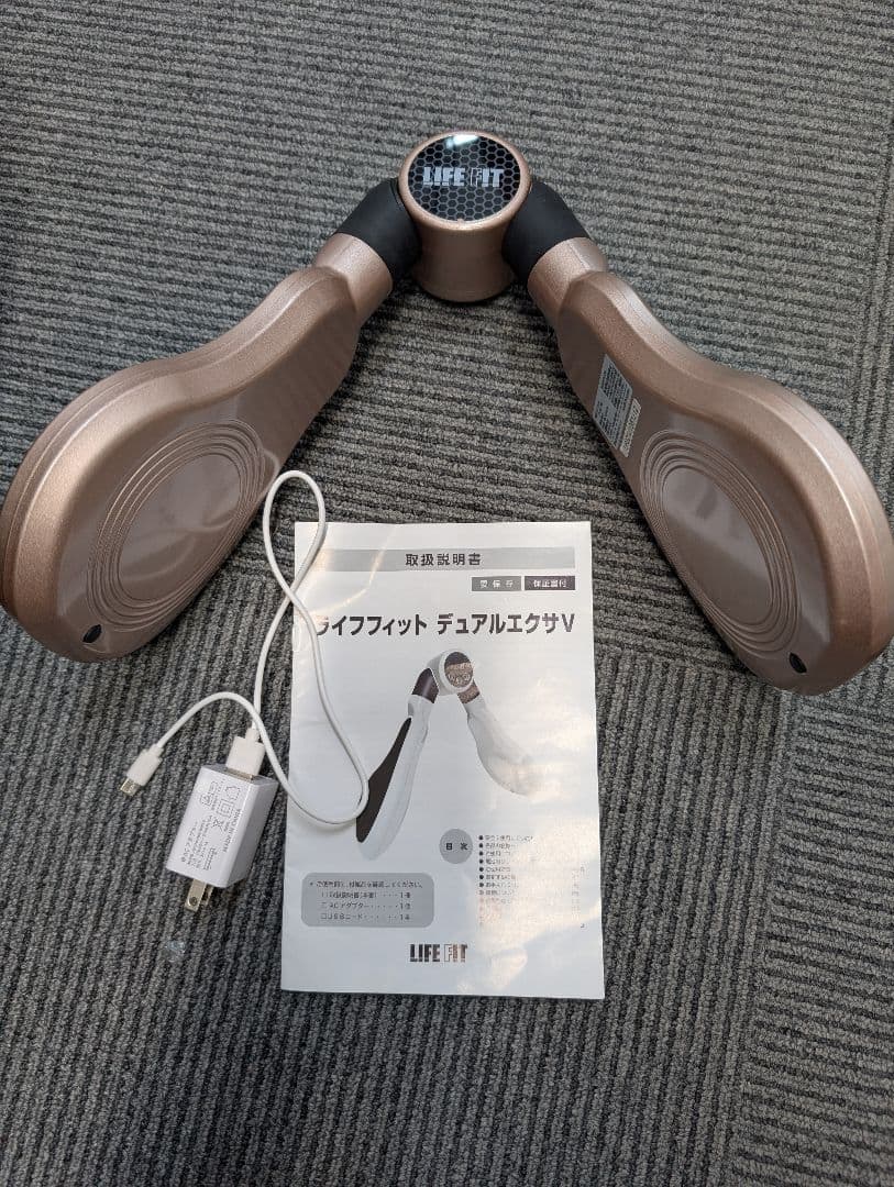 ライフフィット デュアルエクサV Fit021 EMS 振動 エクササイズ