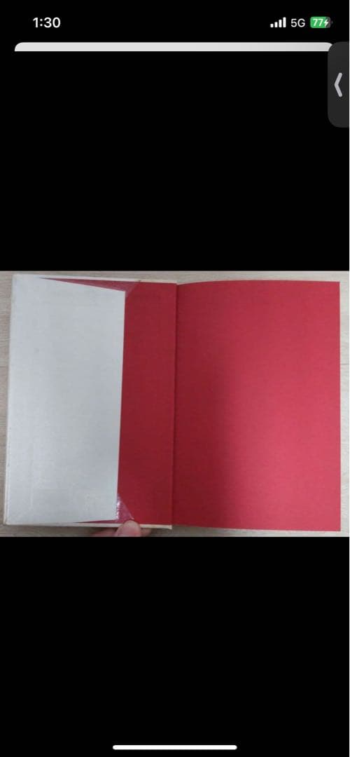 【激レア!!】うわさのベーコン　猫田道子　初版　希少　訳あり