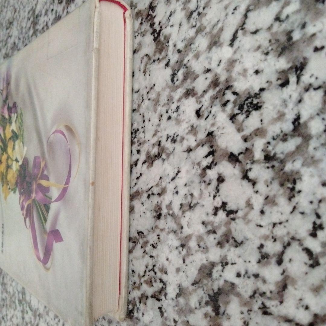 ボケは神様がくださった最高の贈り物 除籍本シール、押印、汚れ等あり