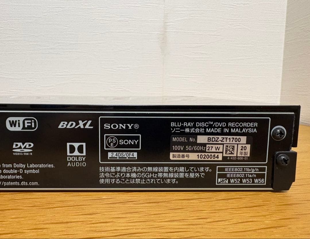 SONYブルーレイレコーダーBDZ-ZT1700【1TB3番組同時録画】20年製