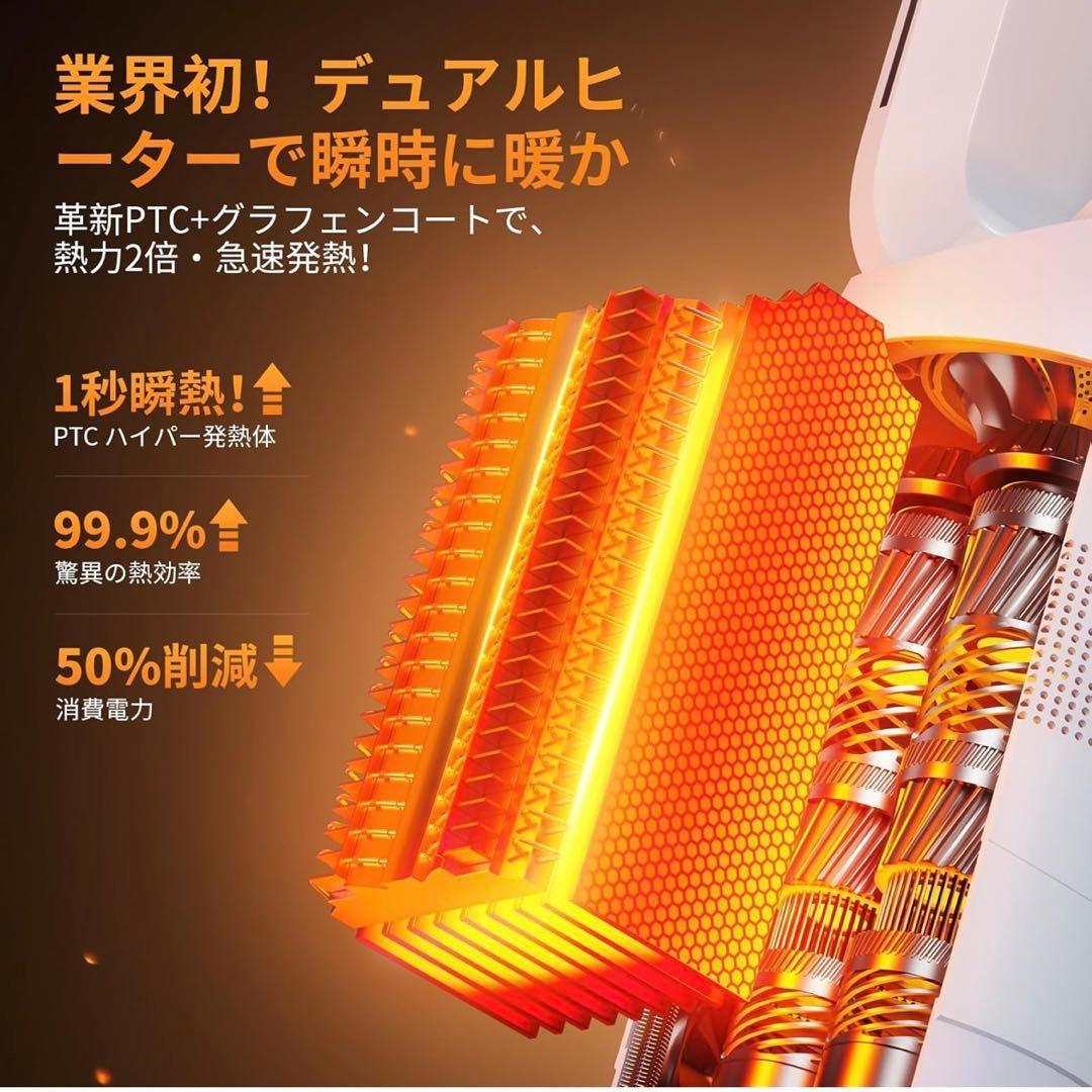 セラミックファンヒーター