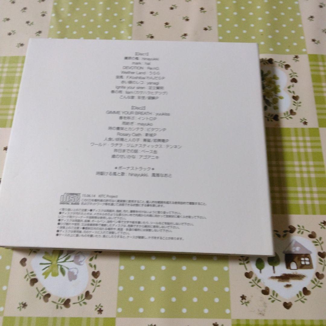 希少　AO 0　ボカロ　KAITO　コンピレーション　CD　風雅なおと