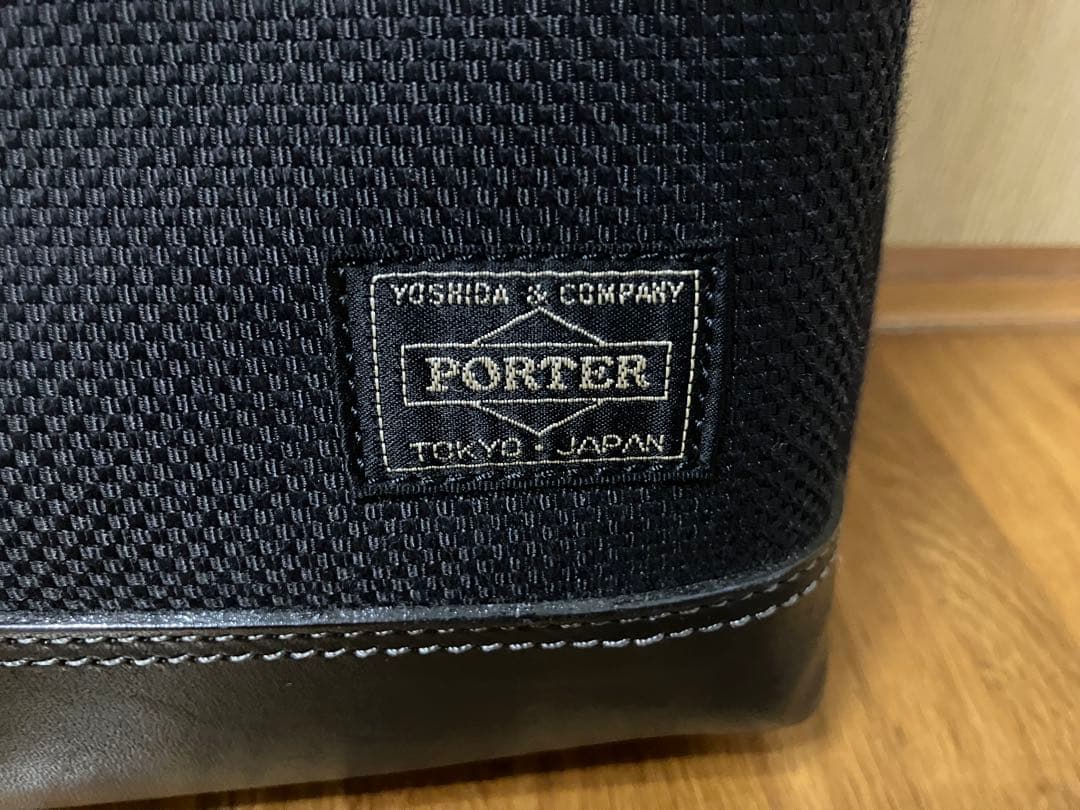 ポーター　ビジネスバッグ