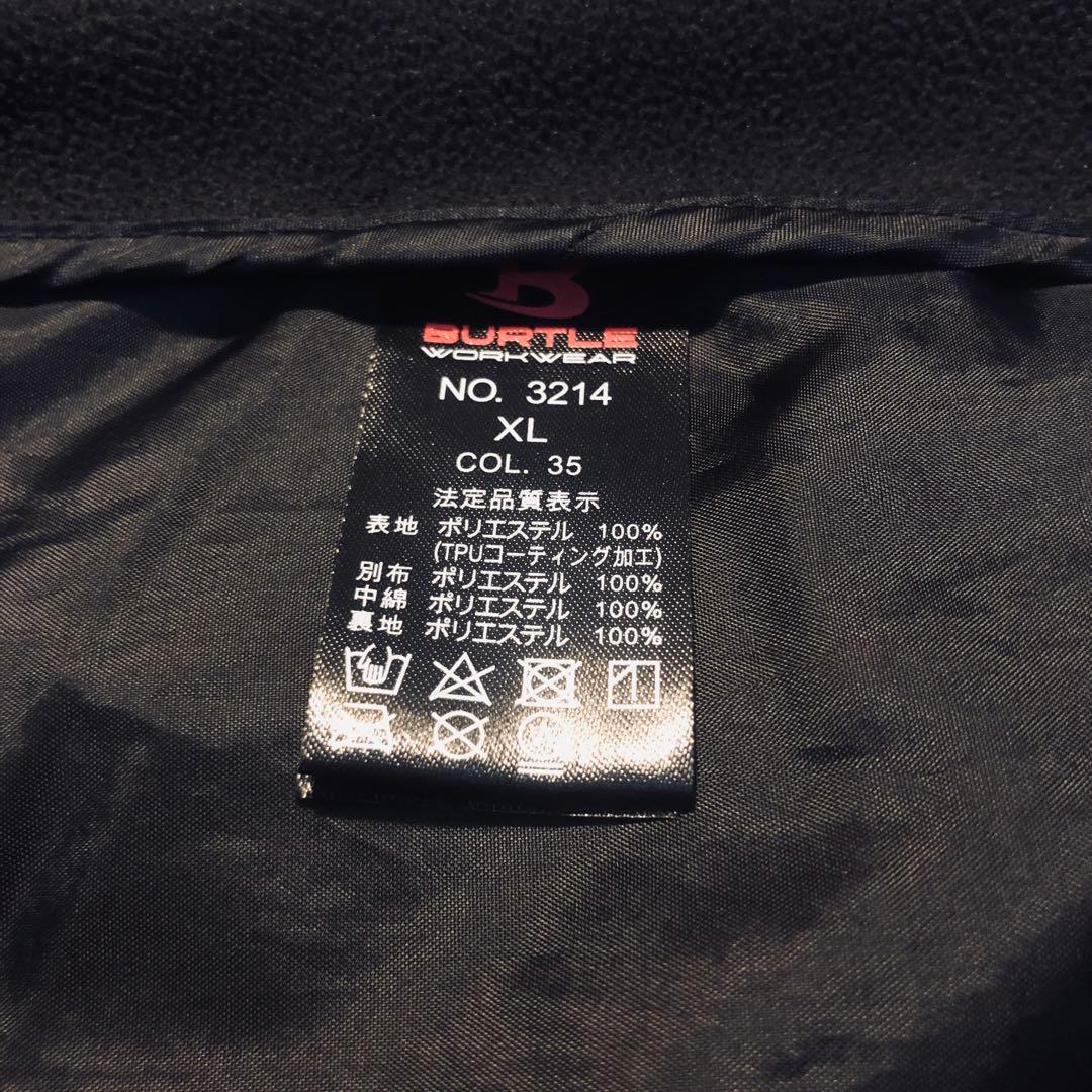 BURTLE バートル ヒーターベスト 空調服 バッテリー XL 夏冬セット