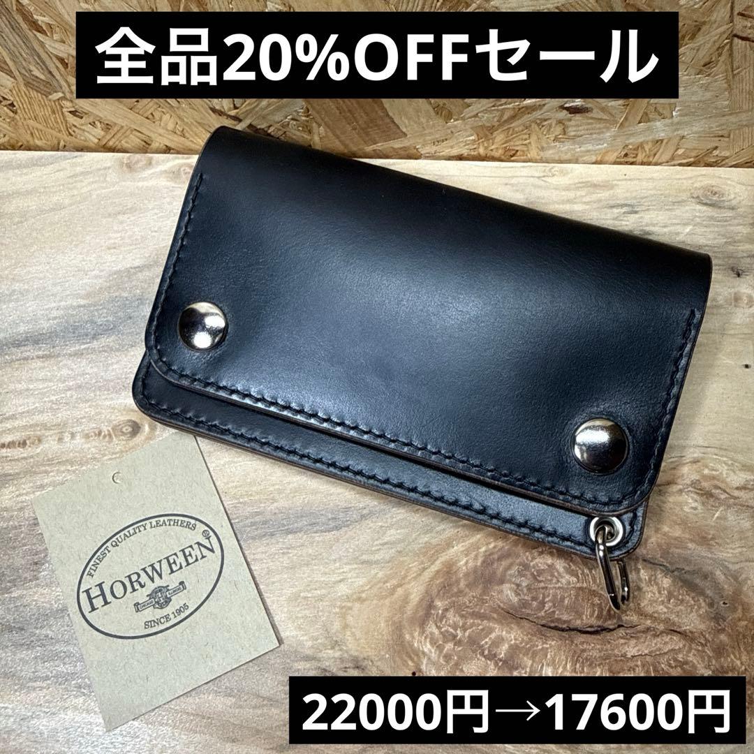 ホーウィン社 クロムエクセル 150 カスタム トラッカーウォレット 茶芯 Ni