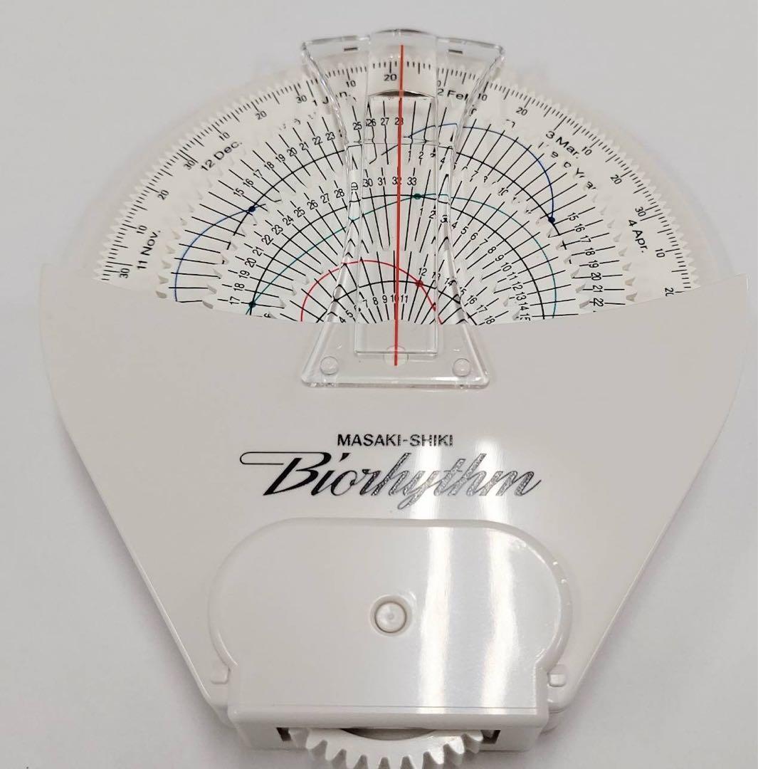 【稀少品！残り1個！】政木式バイオリズム計　工学博士　政木和三　占い　開運　健康