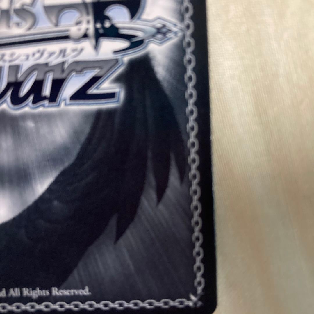 屈せぬ心　シャナ　SPサイン