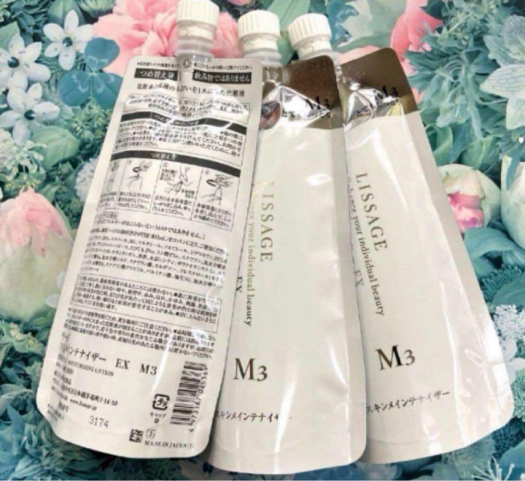 リサージ スキンメインテナイザーEX Ｍ3 とてもしっとりタイプ(詰め替え)3袋