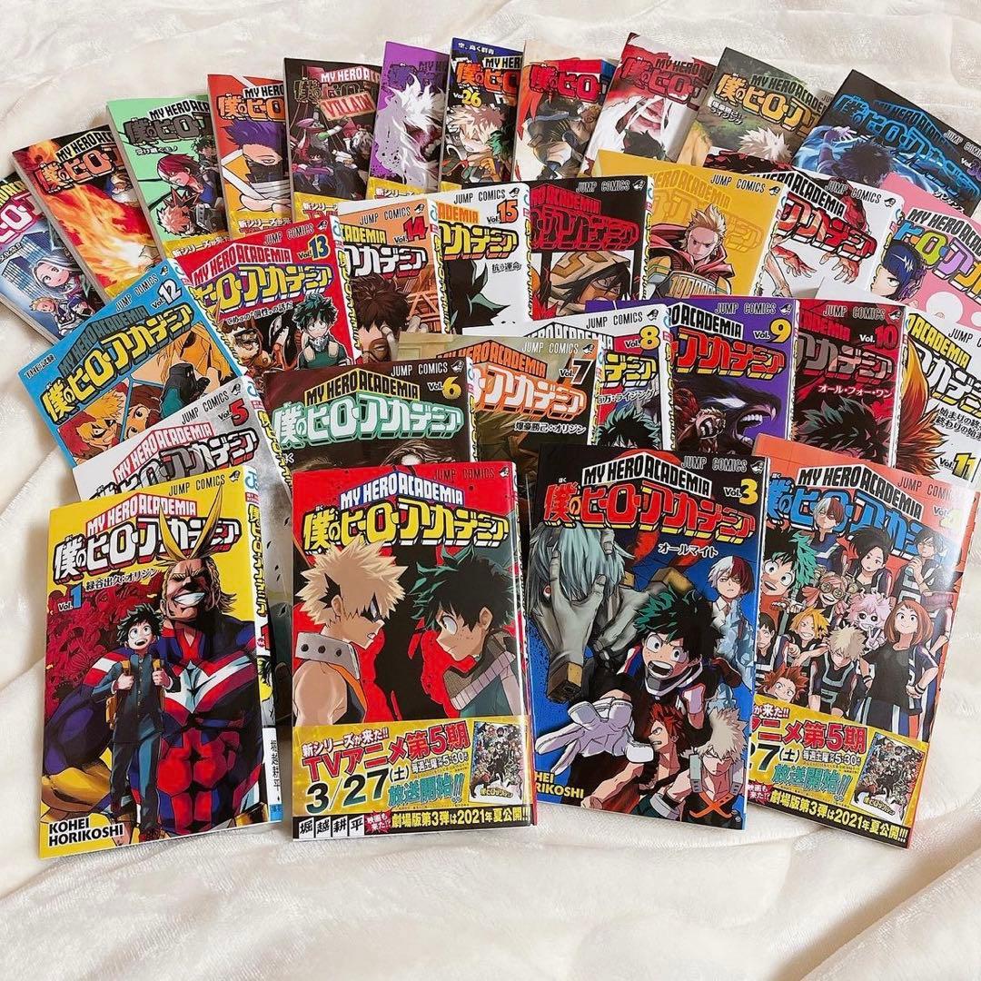 ヒロアカ 漫画セット