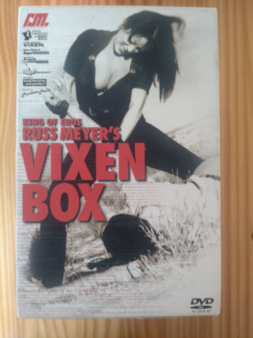 ラス・メイヤー　ヴィクセン・ボックス