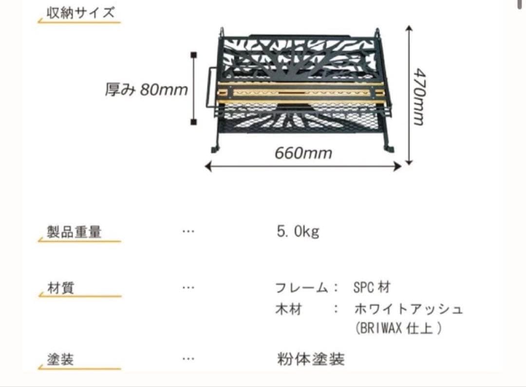 テーブル・チェア・ハンモック NATURE TONES LITTLE WORK STAND