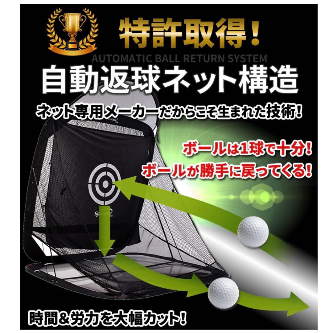 【TOWA】Sporinia ゴルフ練習ネット コンパクト