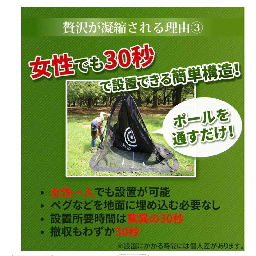 【TOWA】Sporinia ゴルフ練習ネット コンパクト