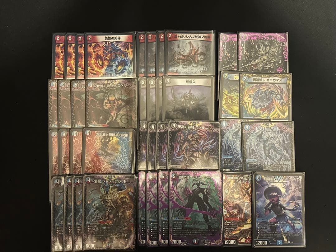 デュエマ クローシスアビス　デッキ