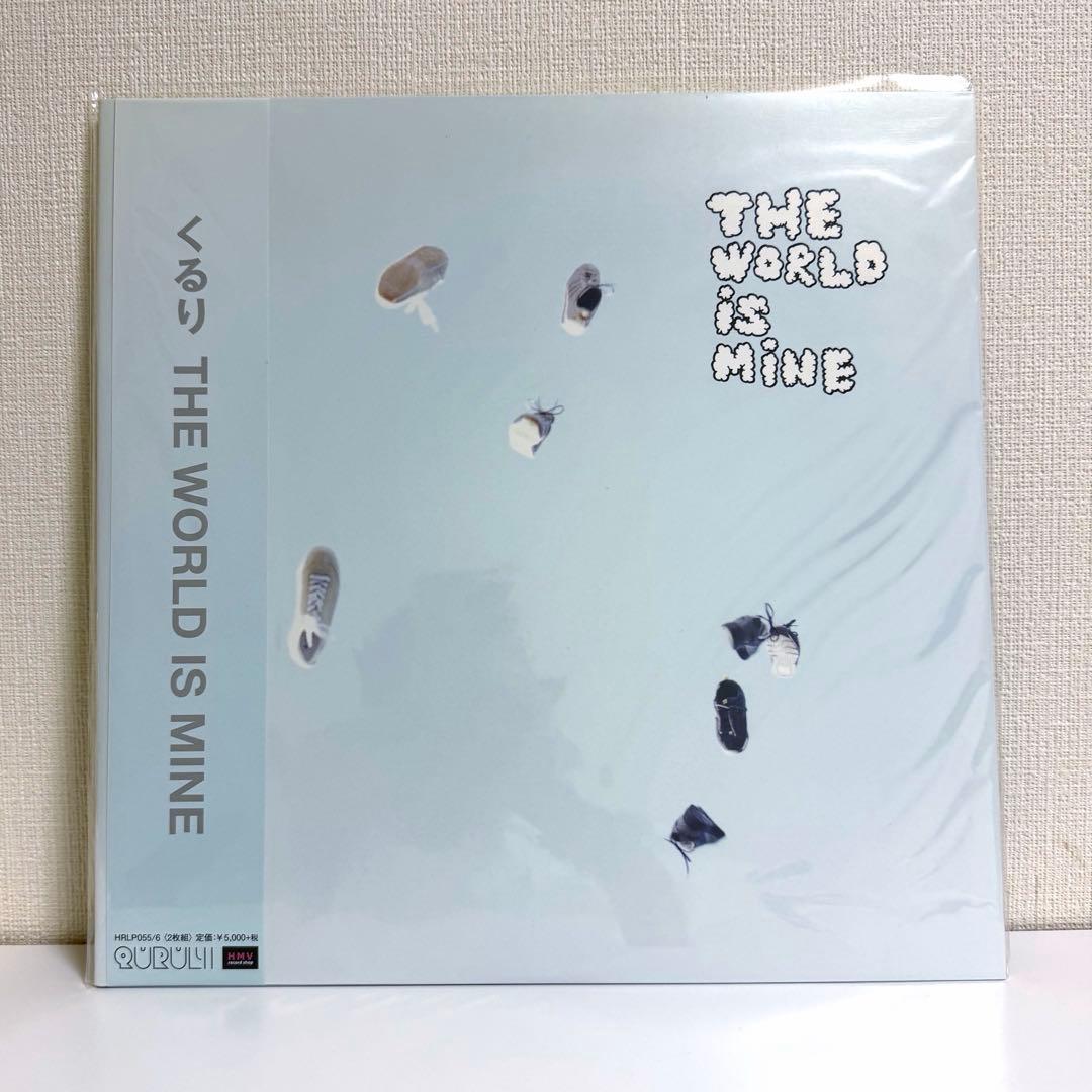 【ほぼ新品】くるりTHE WORLD IS MINE レコード アナログ LP
