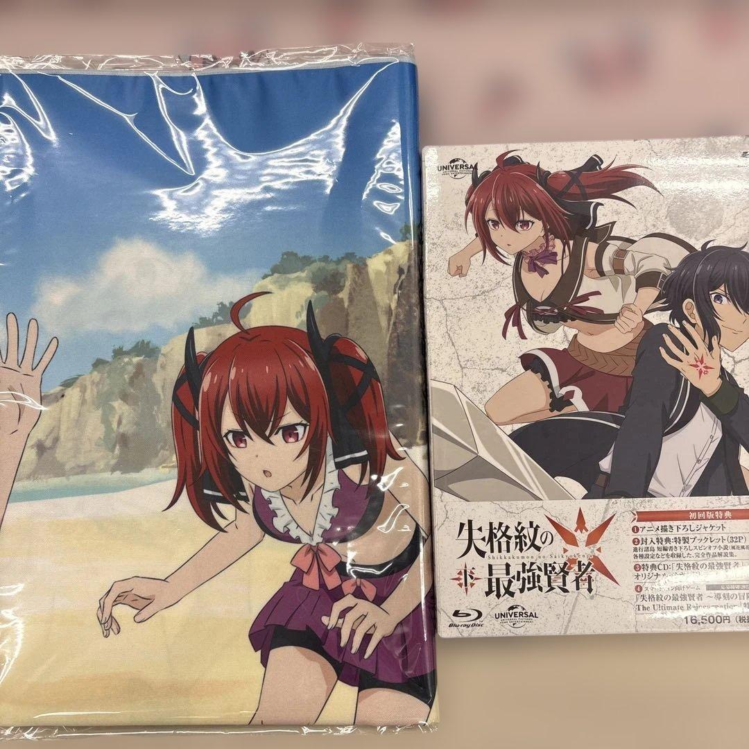 失格紋の最強賢者 下巻(初回限定版)(特典付き配送) [Blu-ray]