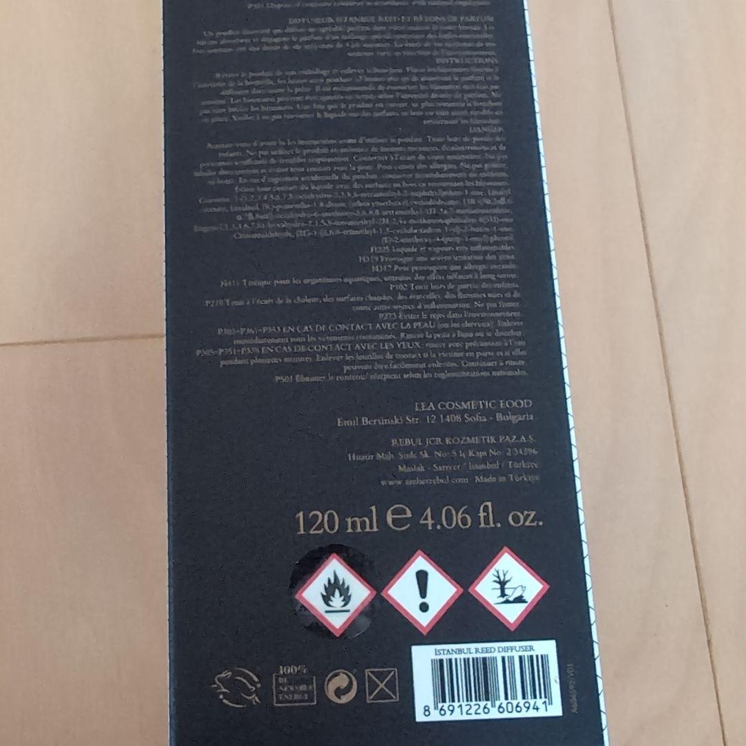 アトリエレブル　ディフューザー　イスタンブール