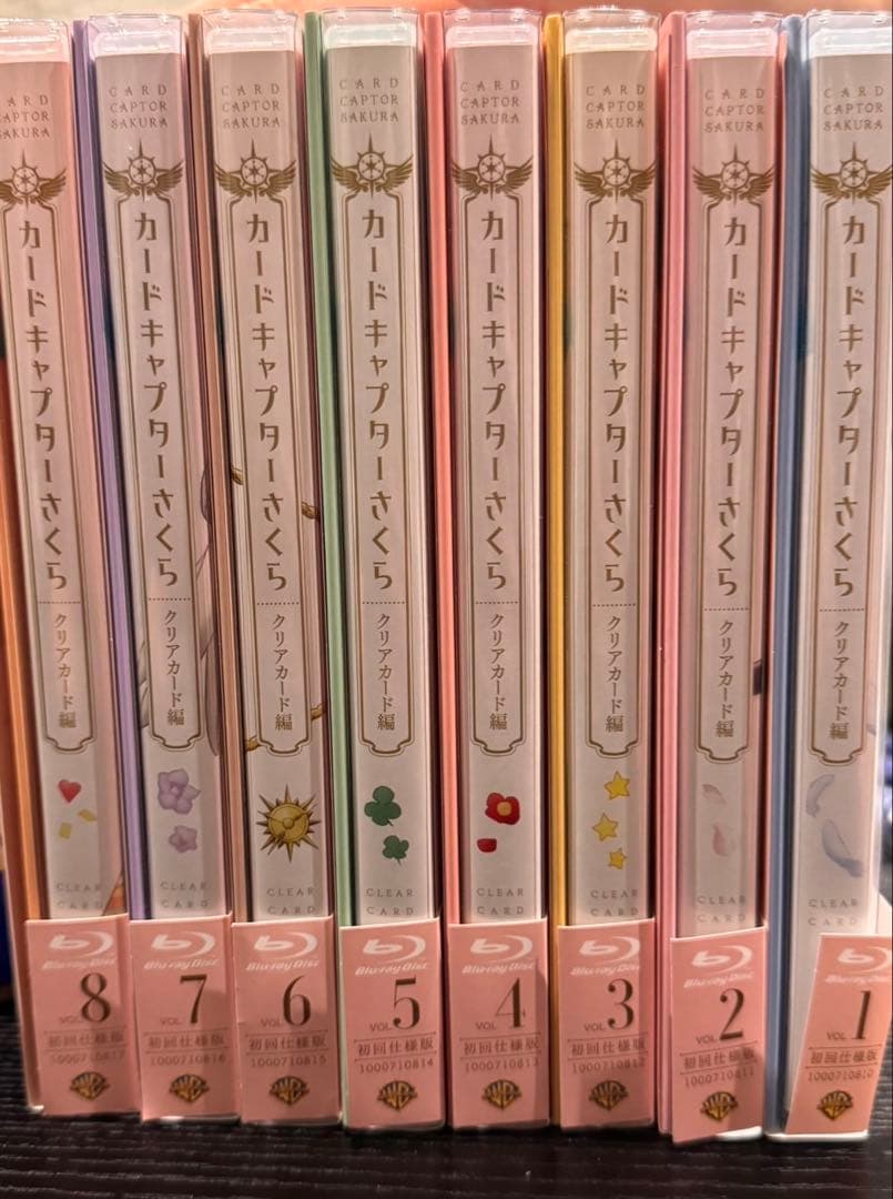 CLAMP 【初回仕様版】カードキャプターさくら クリアカード編初全8巻セット