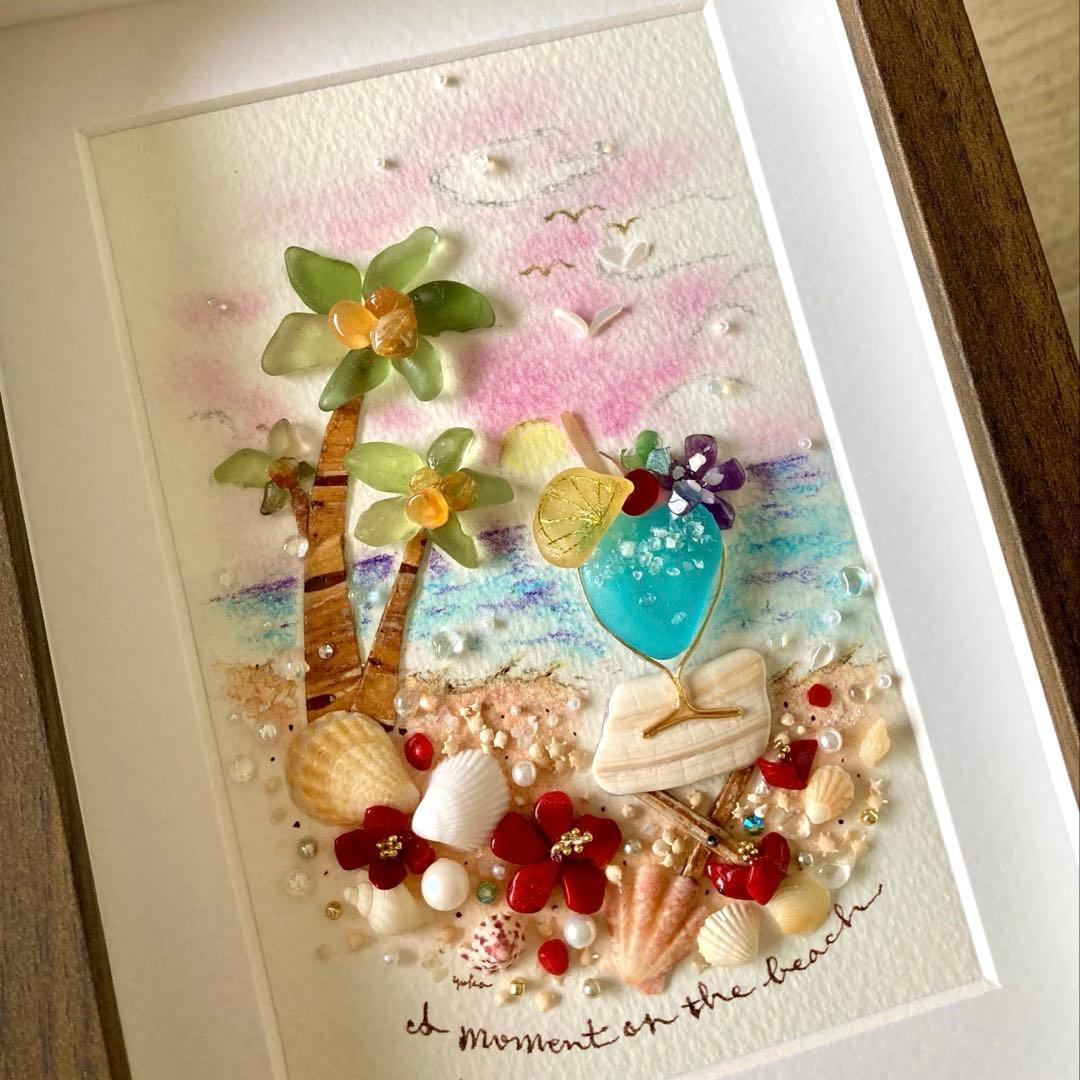 figmari　サンセットブルーハワイ　シーグラス／天然石／夏／海／夕日