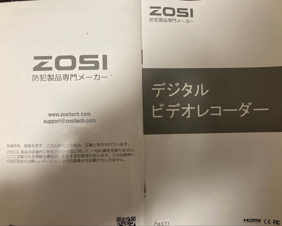 破格! ＺＯＳＩ防犯カメラシステム　230万画素　ほぼ新品