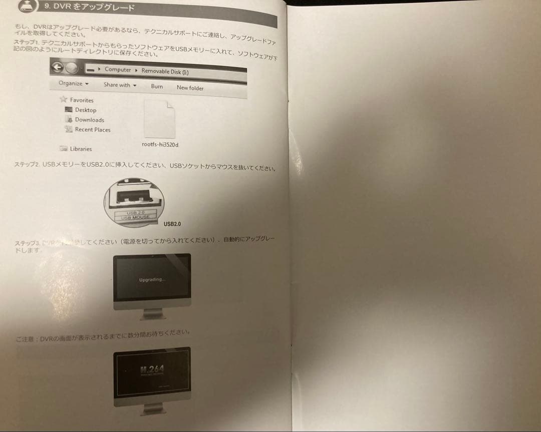 破格! ＺＯＳＩ防犯カメラシステム　230万画素　ほぼ新品