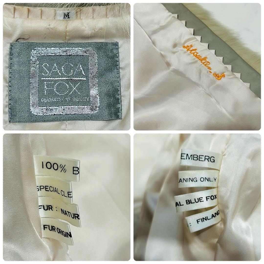 【美品】SAGAFOX ブルーフォックス ハーフコート ボリューミー 銀サガ M