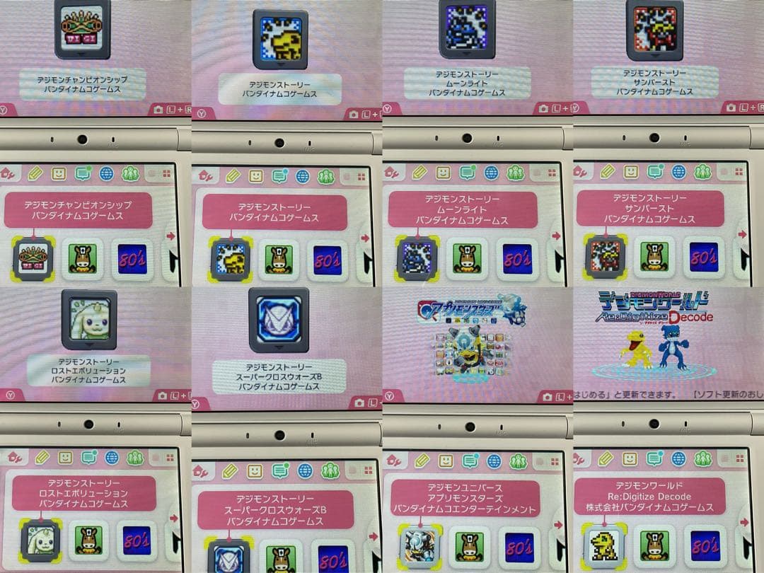 デジモンストーリー シリーズ チャンピオンシップ 3DS DS まとめ 8セット