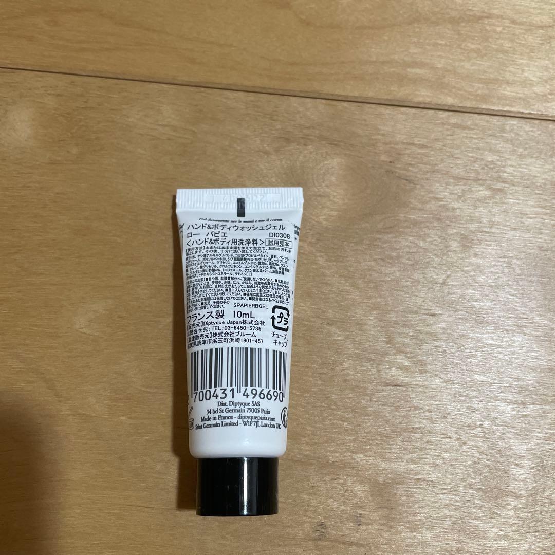 ディプティック　オルフェオン　香水