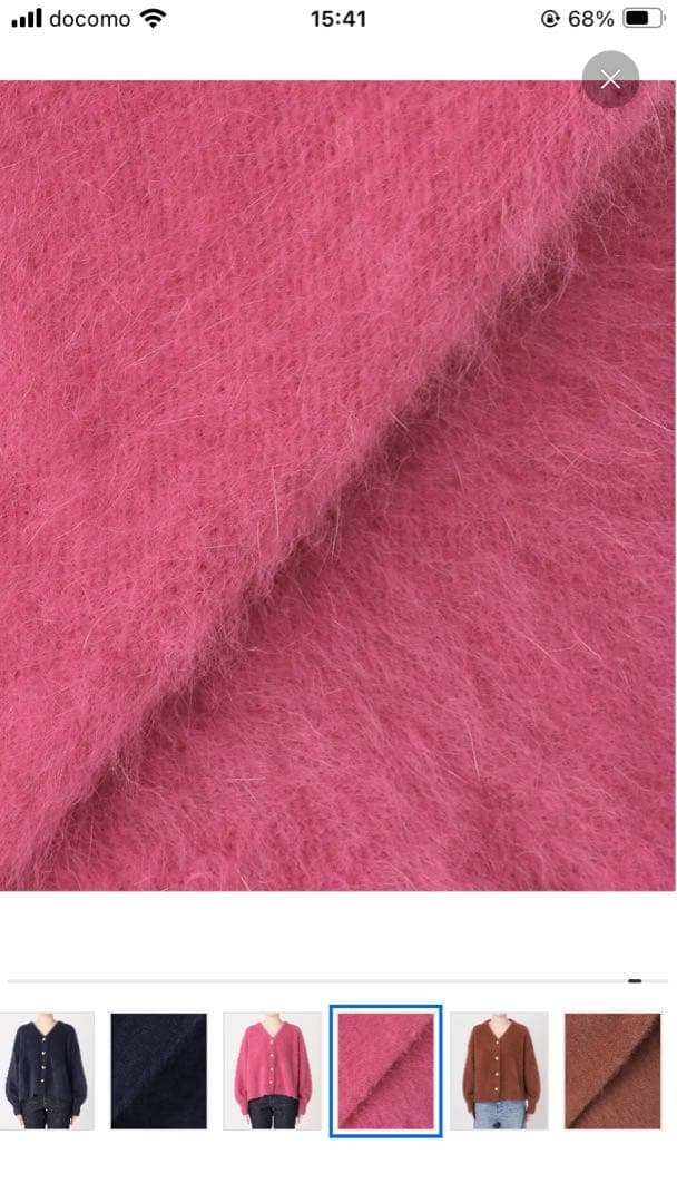 今期✨ジャーナルスタンダードレサージュL'essageFOXカシミアカーディガン