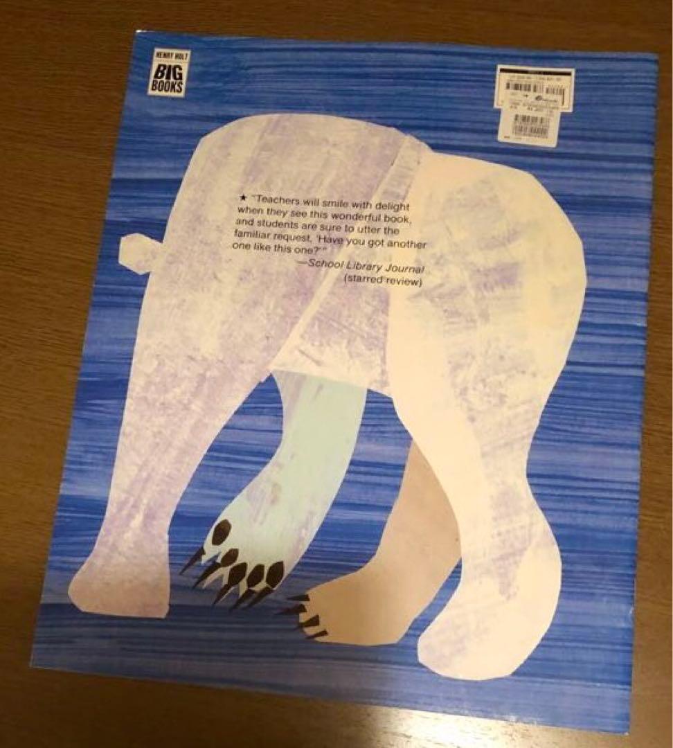 大型英語絵本　エリックカール3冊、だめよ、デイビッド! 1冊　合計4冊セット