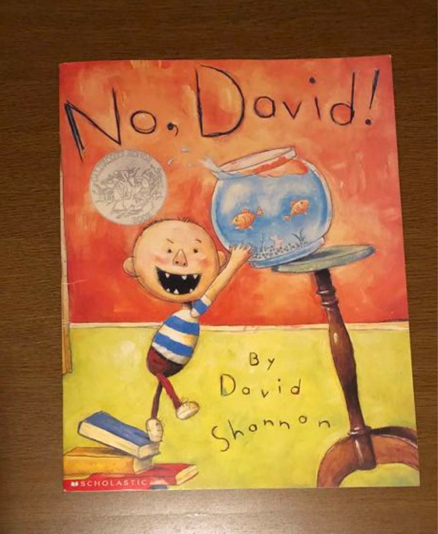 大型英語絵本　エリックカール3冊、だめよ、デイビッド! 1冊　合計4冊セット