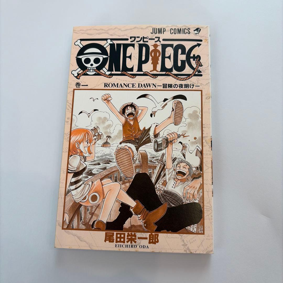 ONE PIECE 1巻 初版（1997年）