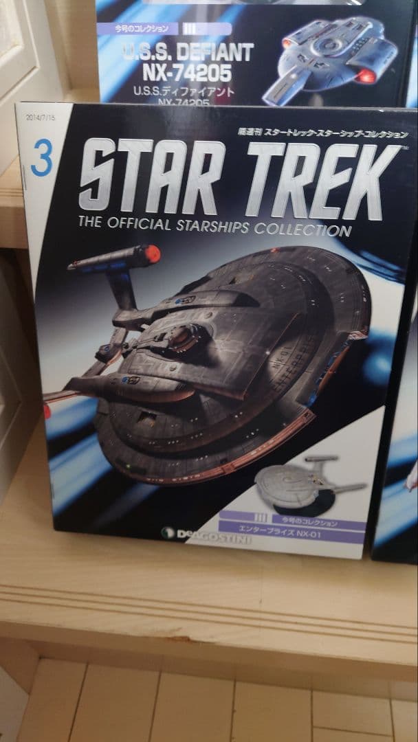 STAR TREK 宇宙船コレクション 13点セット