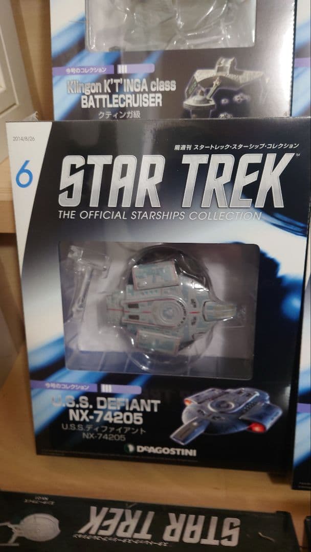 STAR TREK 宇宙船コレクション 13点セット