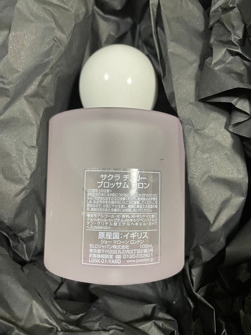 Jo MALONE LONDONサクラチェリーブロッサム100ml