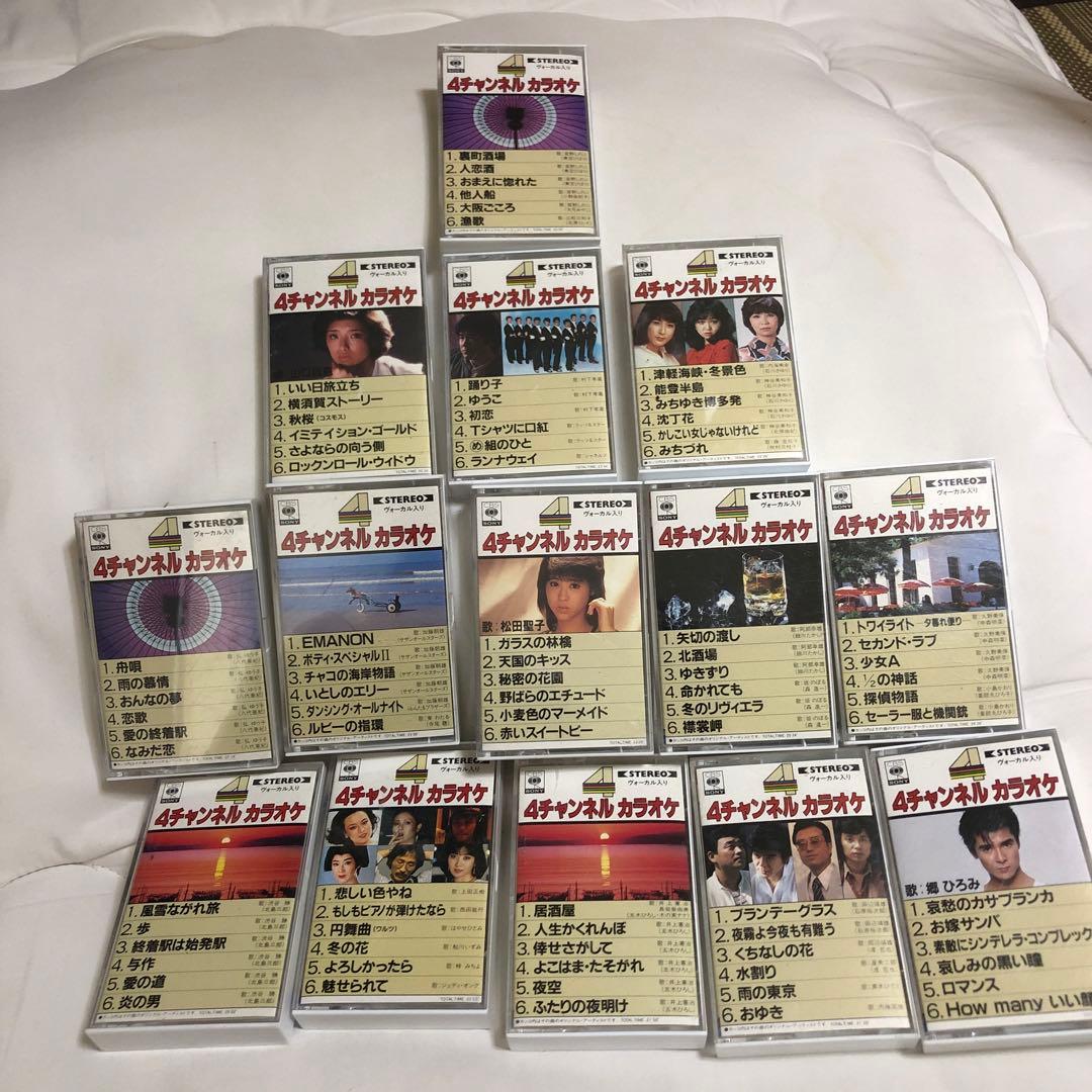 カセットテープ 有名処寄せ集め バラ売り可 値引きok