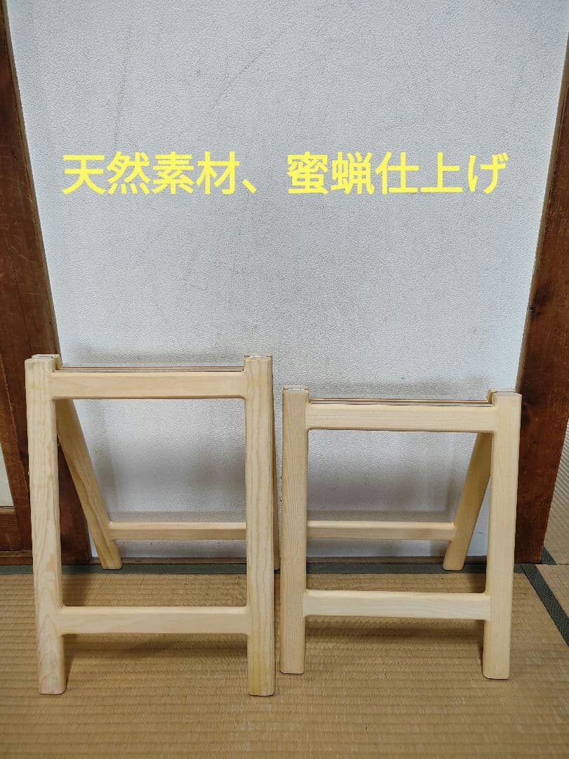 在庫処分！プレミアム スリム軽量琴立奏台　無垢材　折畳　白木　日本製