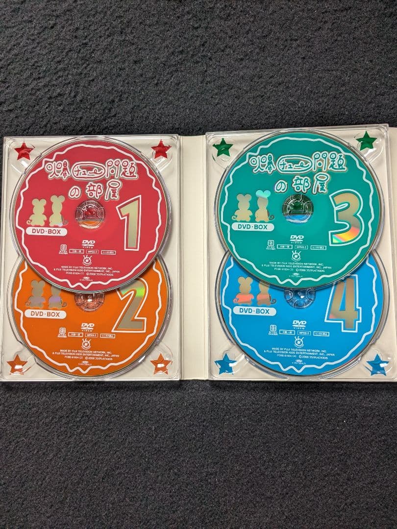 爆チュー問題の部屋　DVD-BOX 爆笑問題　小島奈津子　さとう珠緒　いっこく堂