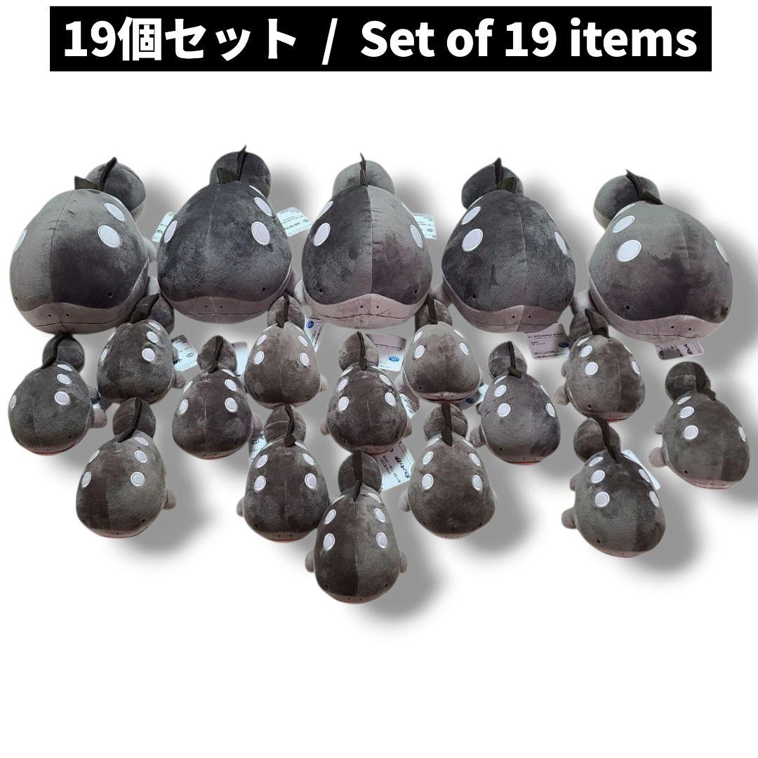 ポケットモンスター ドオー ぬいぐるみ 19点 Pokémon CLODSIRE