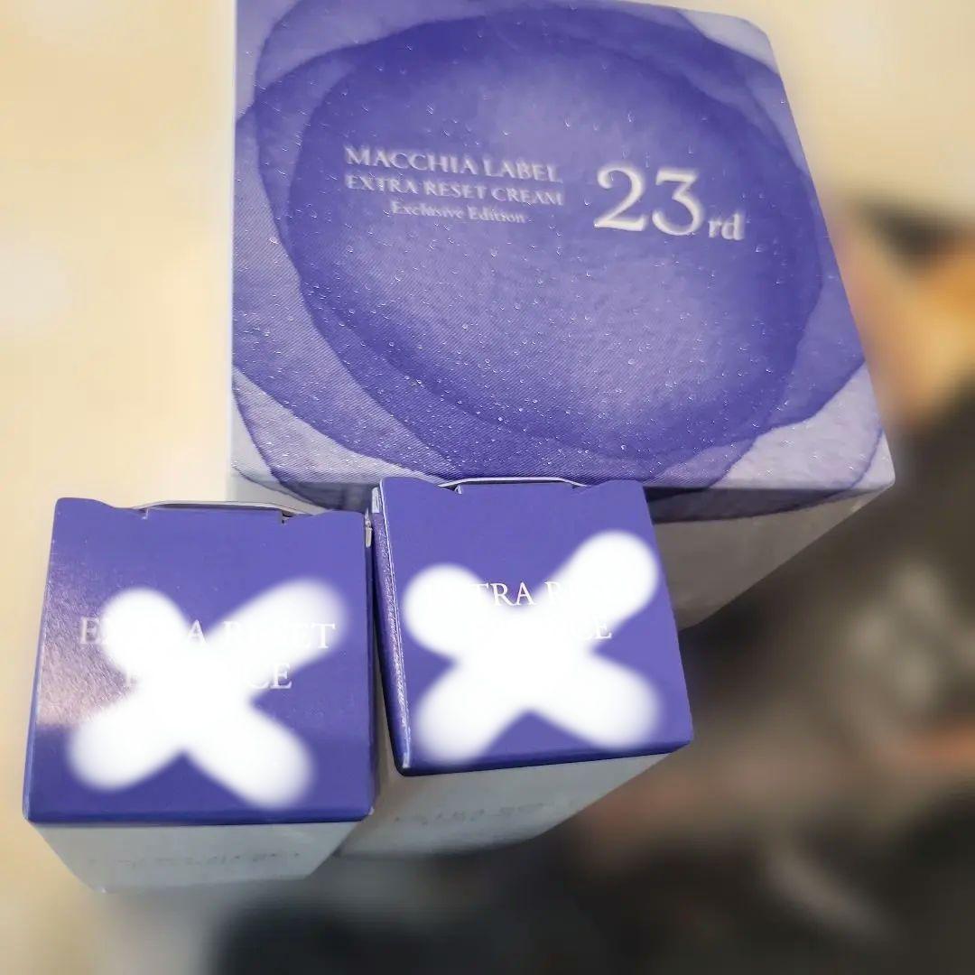 Misa様　マキアレイベルエクストラリセットクリーム23　マスク2枚　計3点