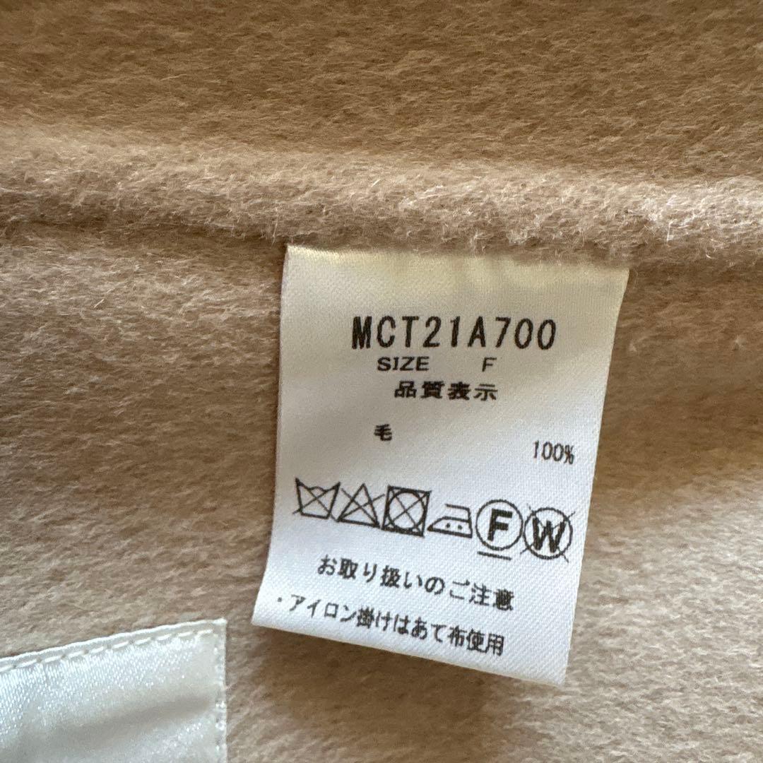 MACHATT リバーウールベスト　ベージュ