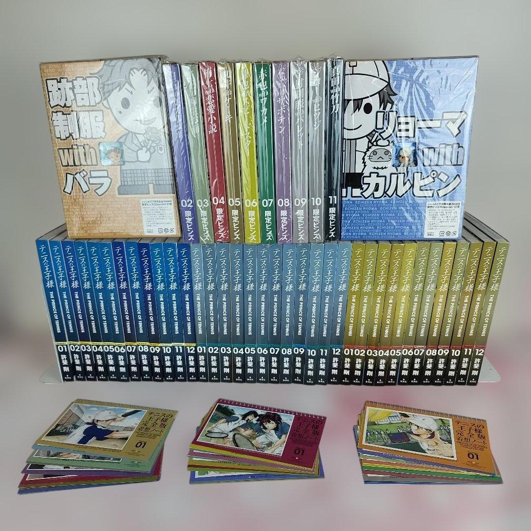 【限定ピンズ・着想ノート付属】テニスの王子様 season 1~3