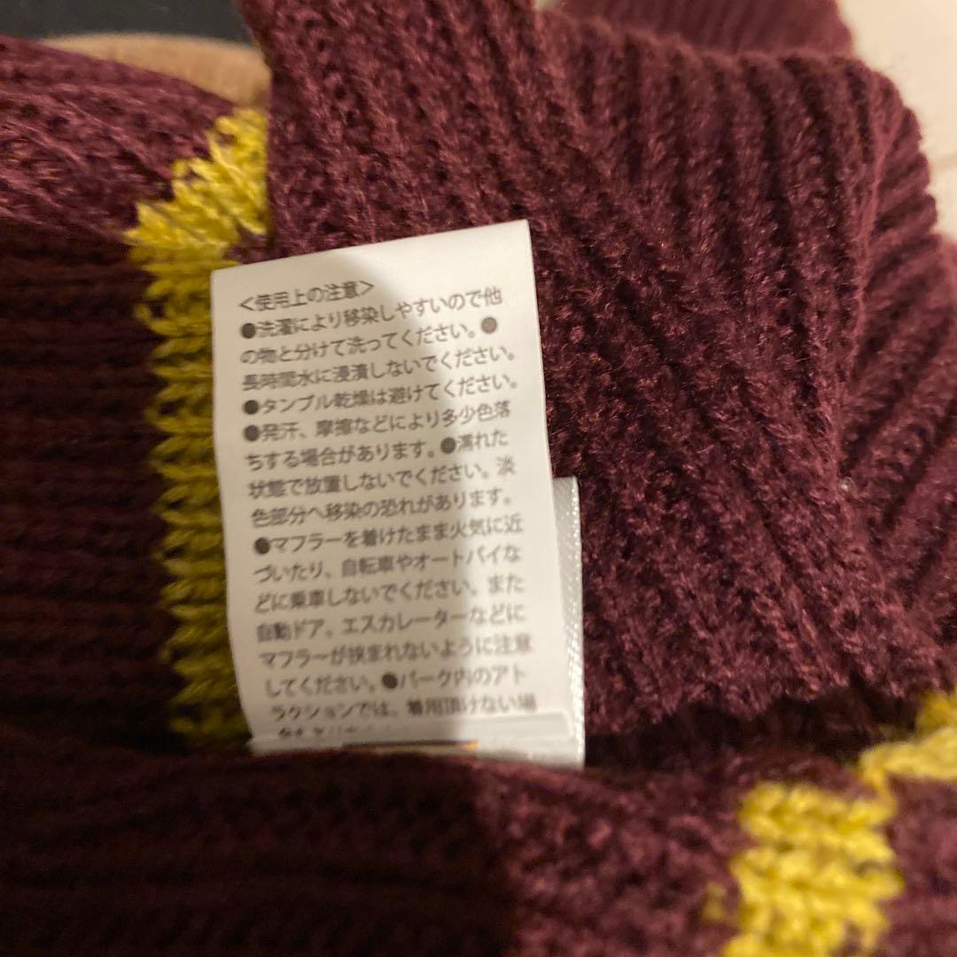 【S】 ハリーポッター グリフィンドール ローブ　マフラー