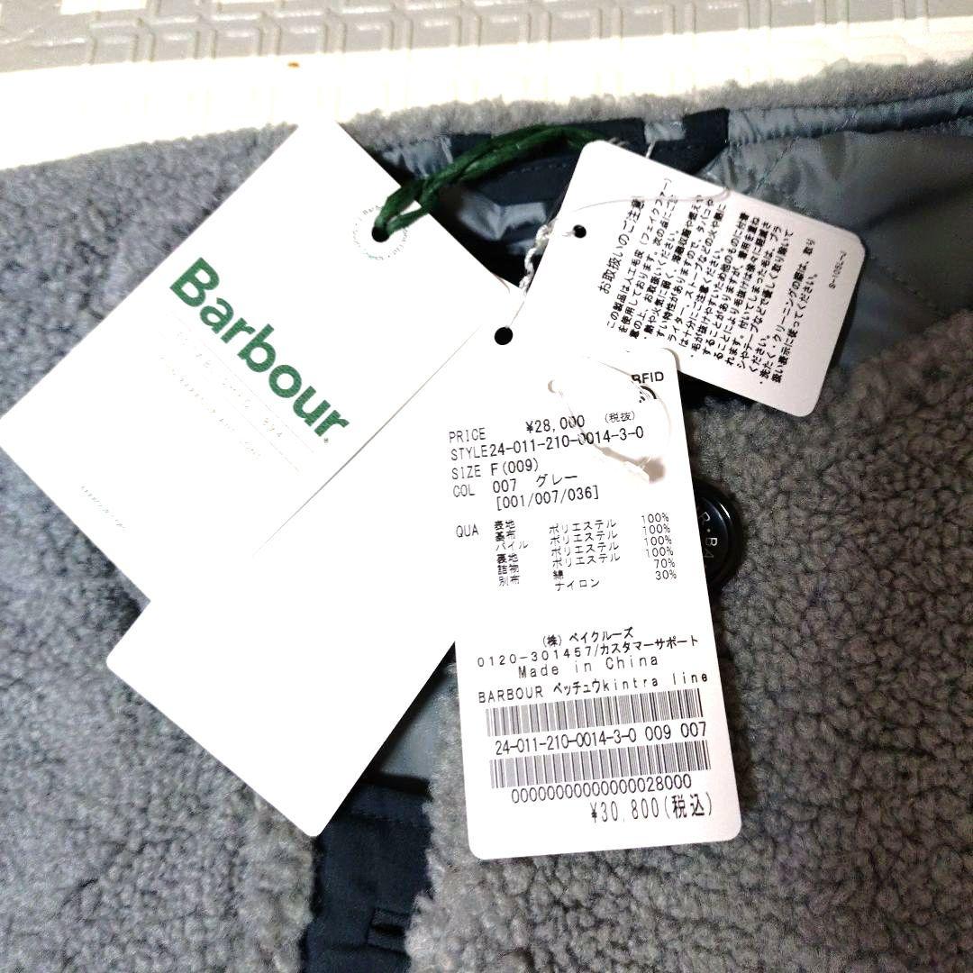 さんぱつや　Barbour/バブアー別注　kintra liner　グレー