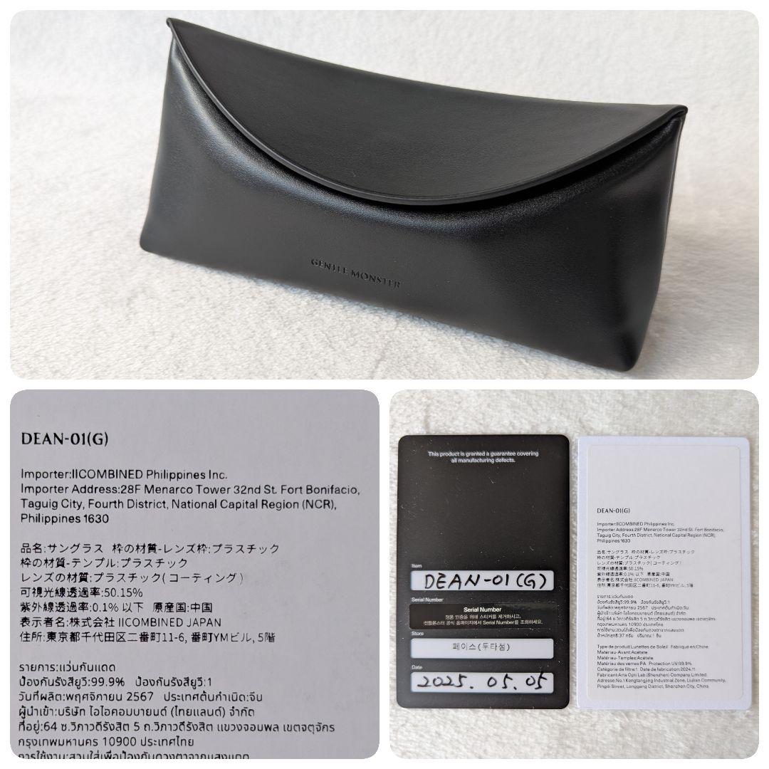 ジェントルモンスター サングラス DEAN　　　　　　　　　♦ふーちゃん♦