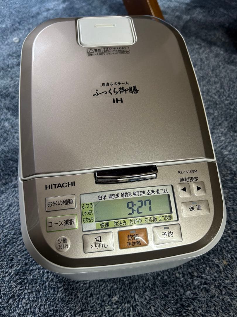 ふっくら御膳　炊飯器
