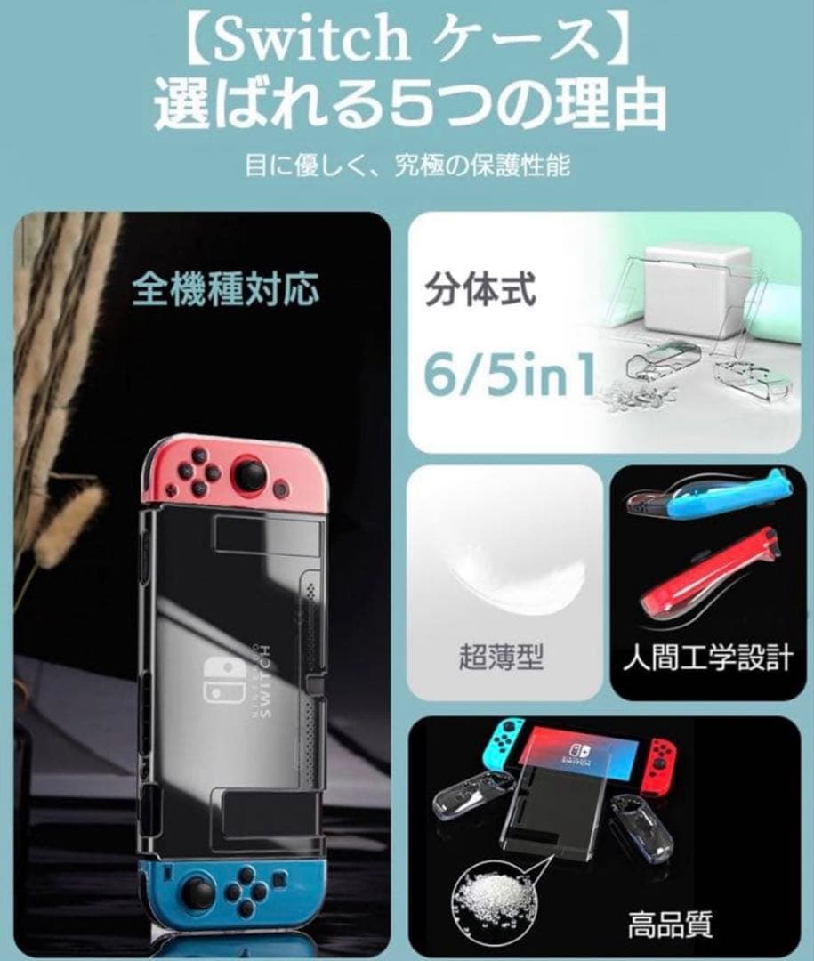 新品未使用、未開封★Nintendo Switch★おまけ付