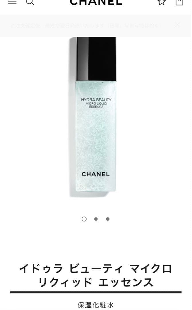 化粧水・ローション・トナー r